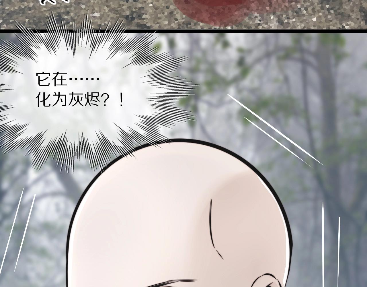 第13话 空中血战115