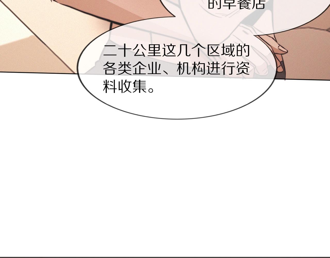 第100话 飞向天空17