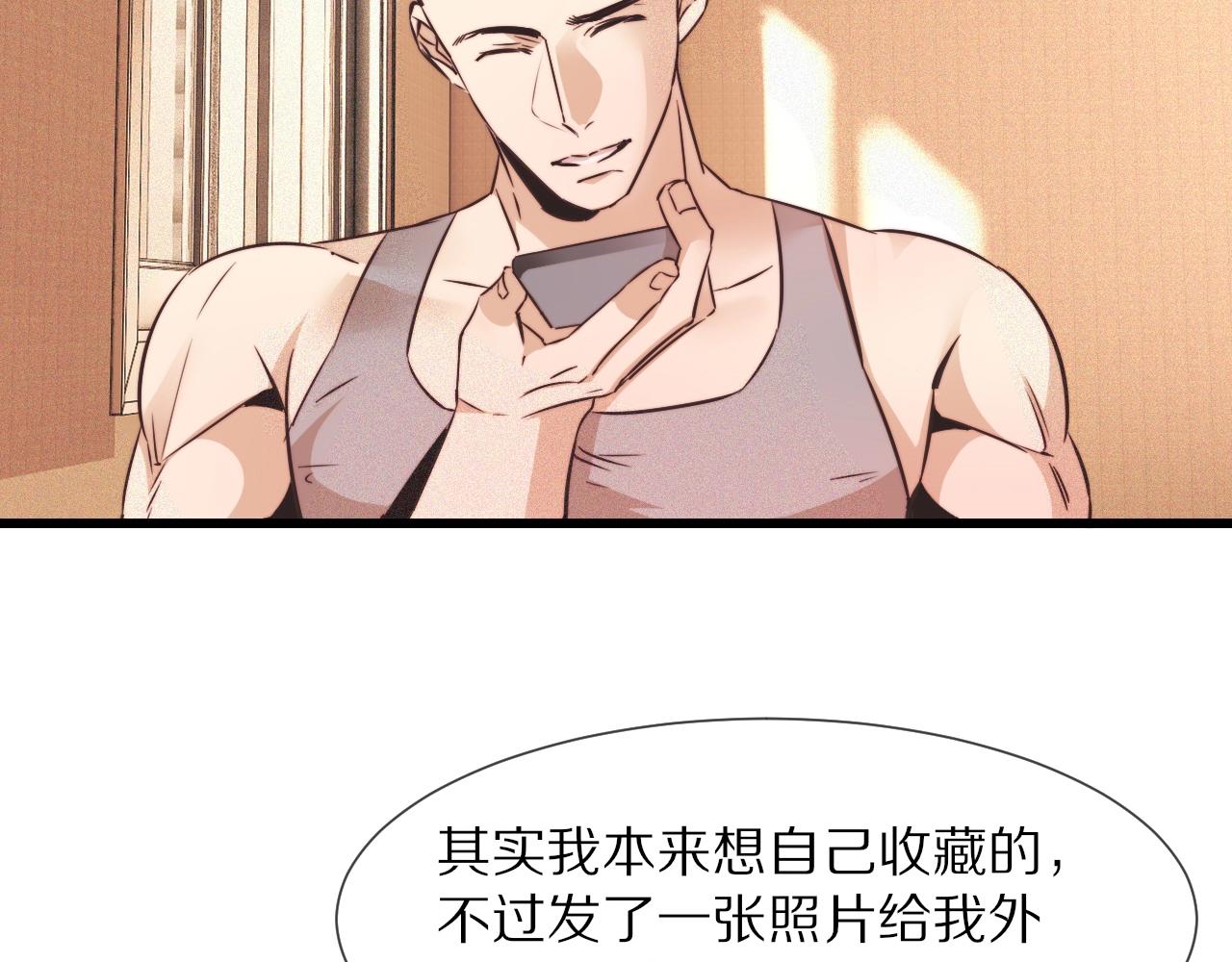 第65话 再遇张倩76