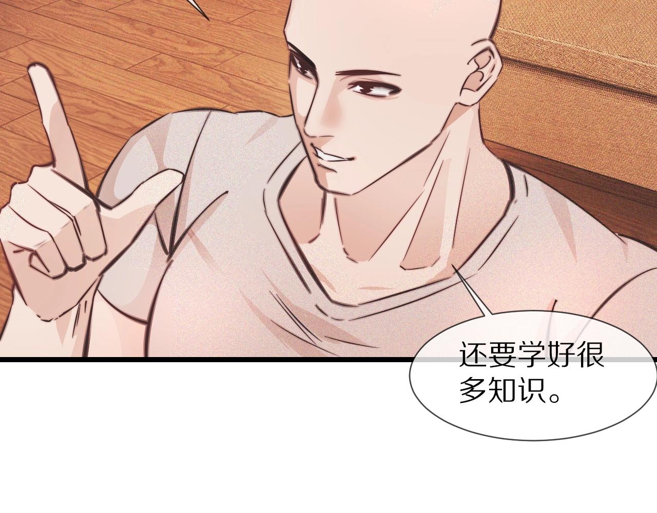 第82话 今晚就别走了70