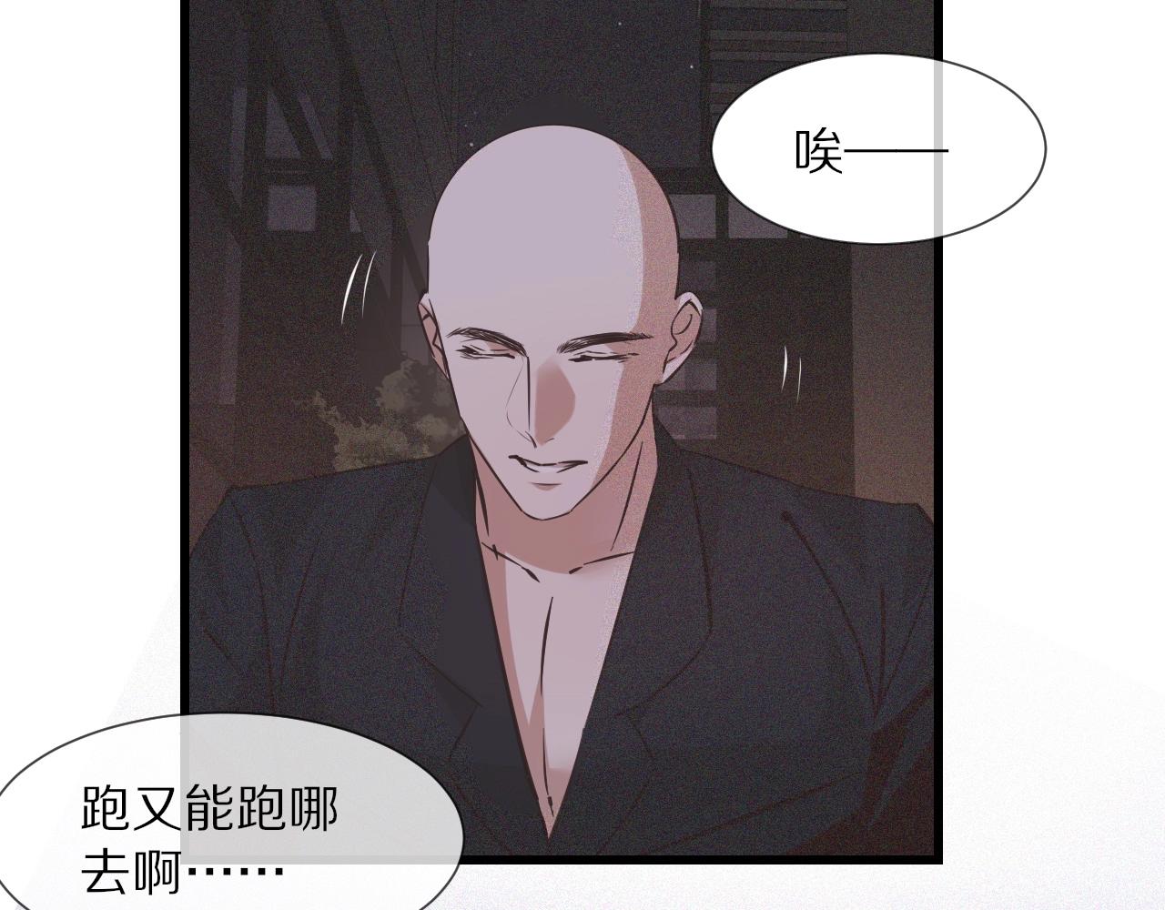 第69话 致Alice32