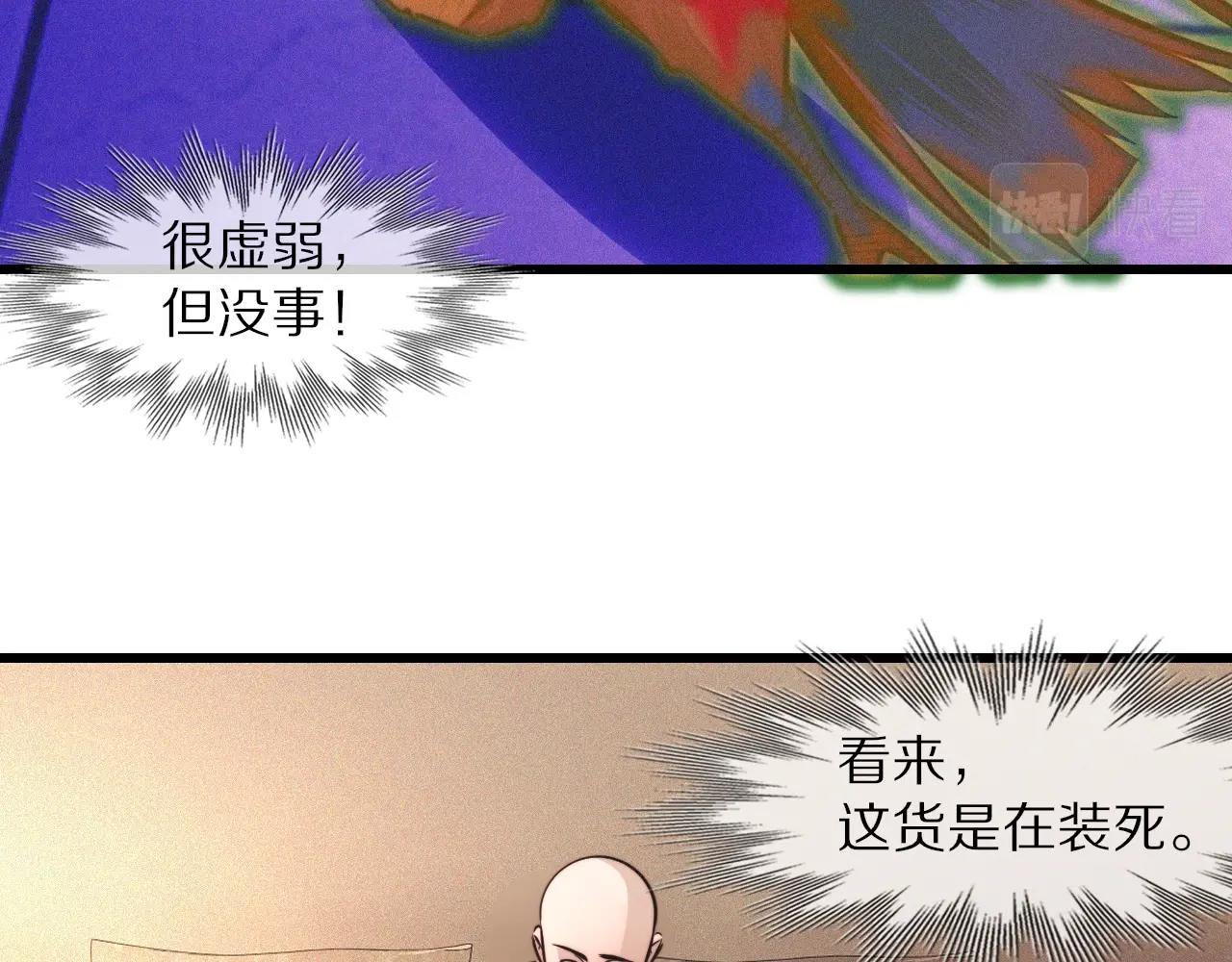第57话 大师？51