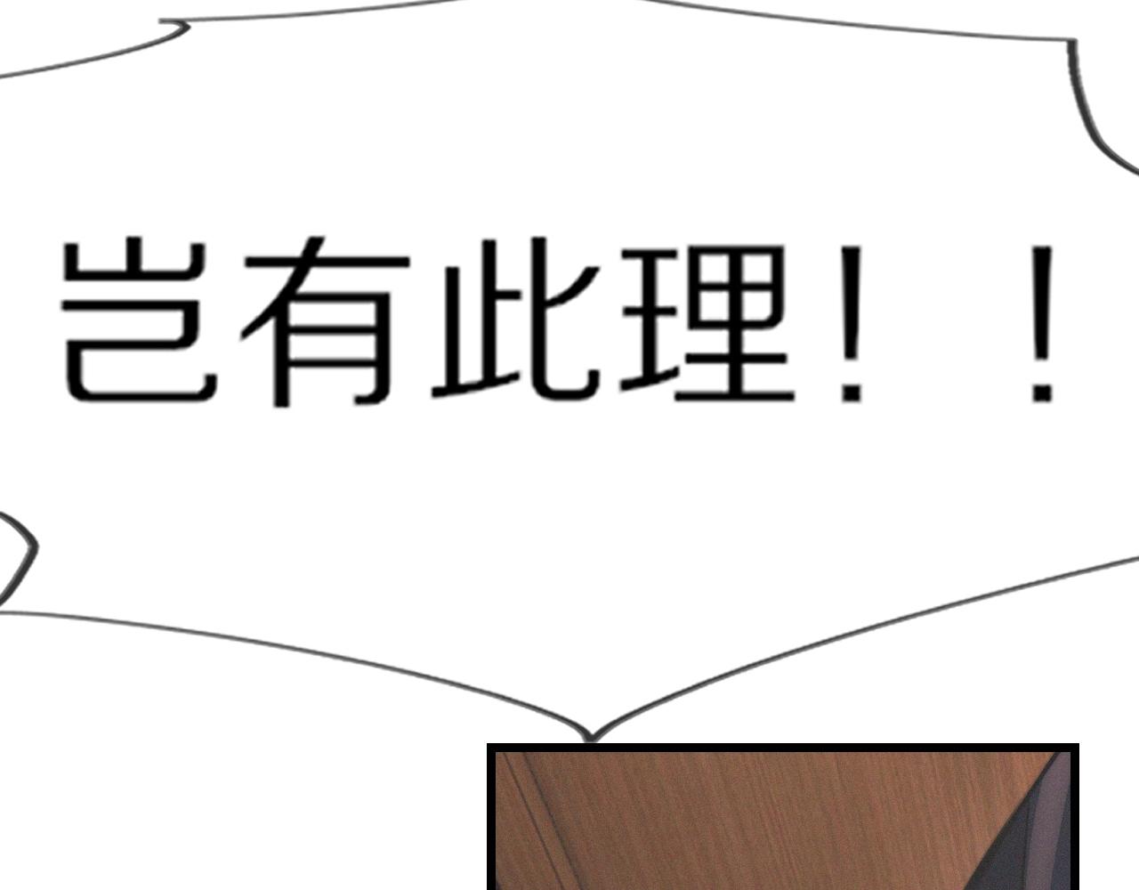 第22话 邻家风波113