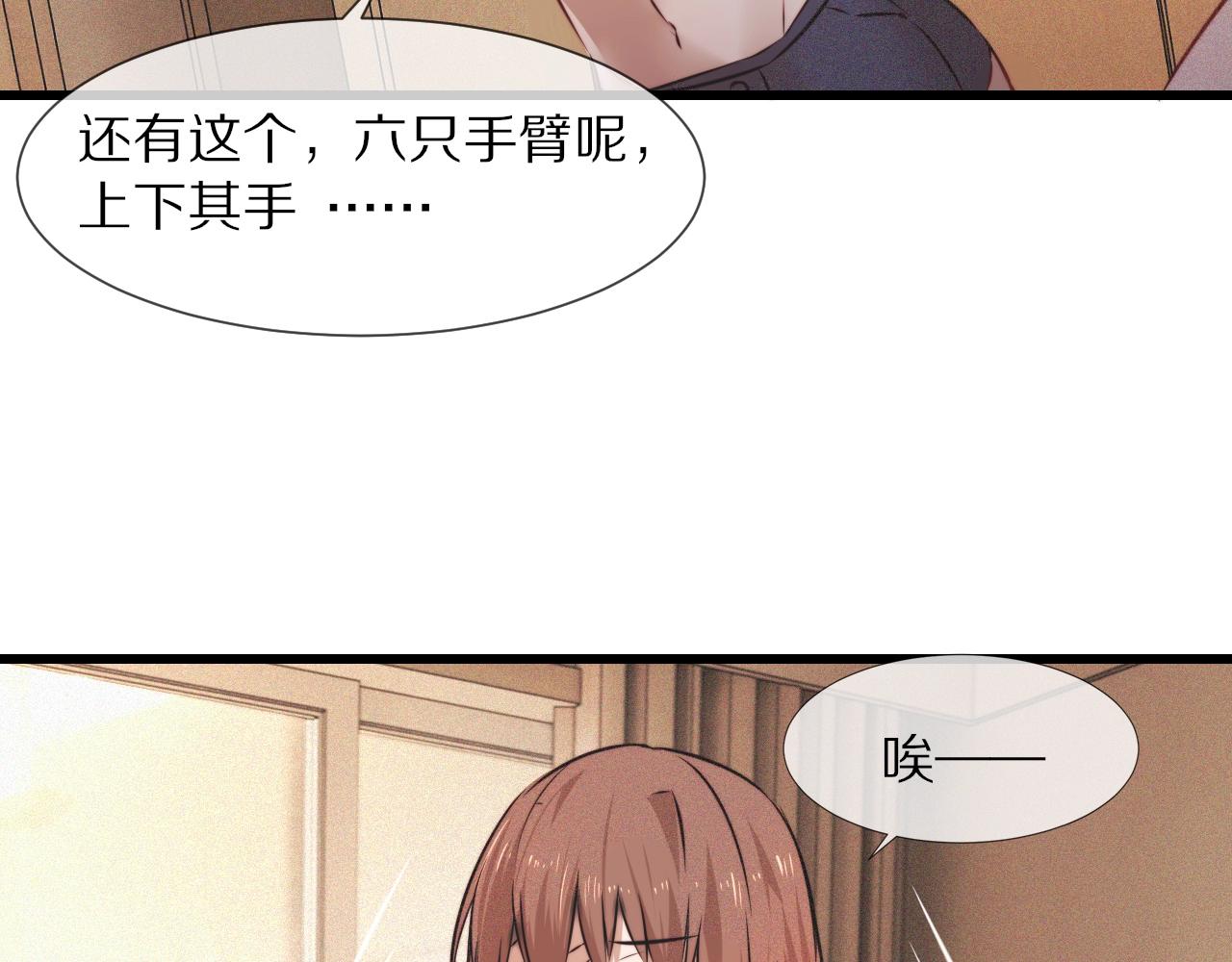 第61话 久违的聚会71