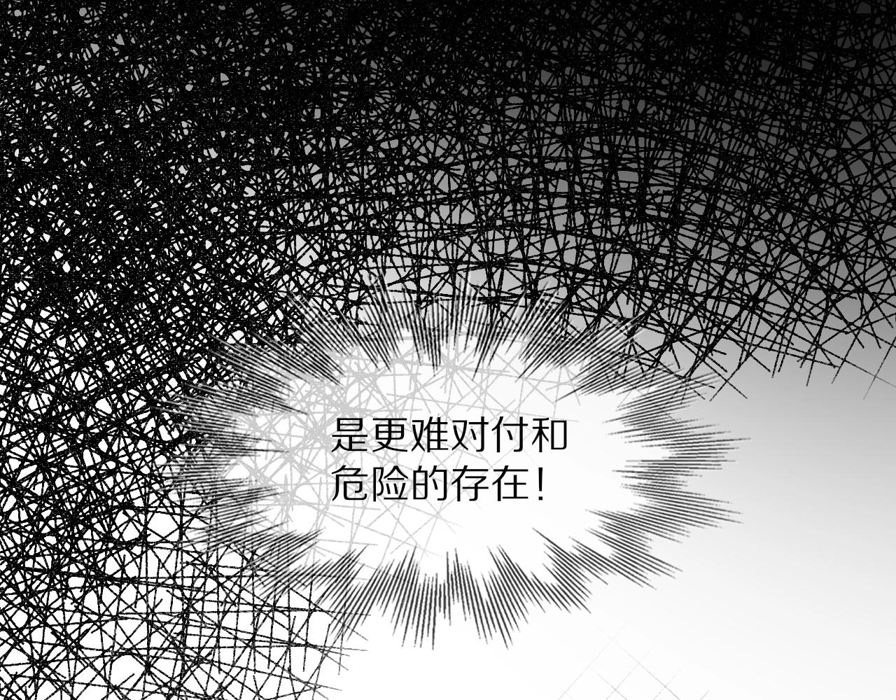 第99话 真儿的生日76