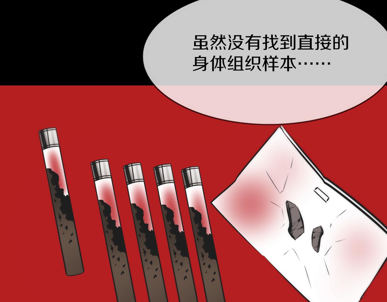 第135话 窥视良先生74