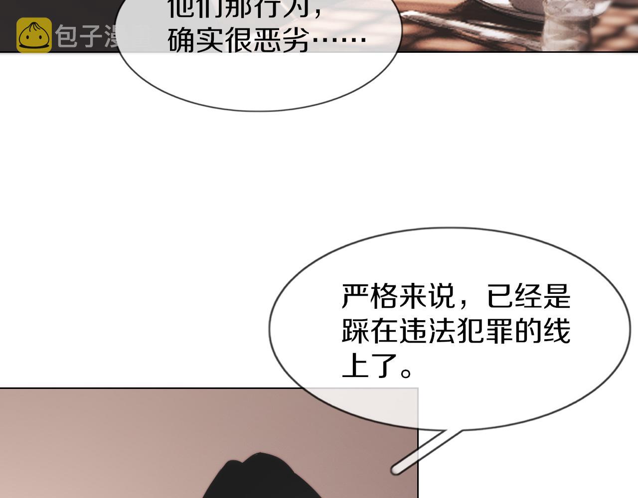 第129话 道歉的饭局50