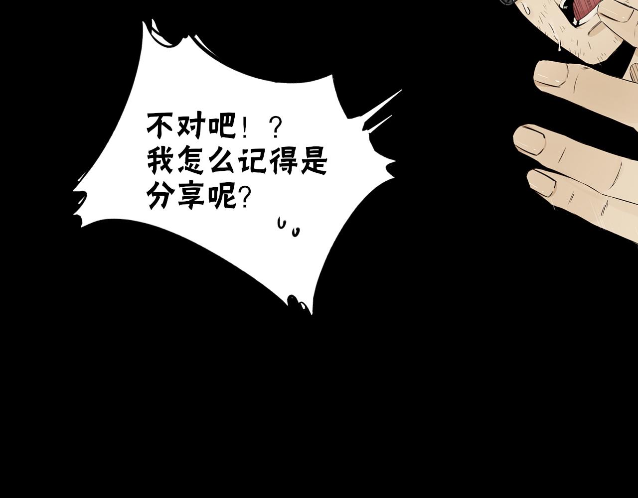 第113话 接亲风波128