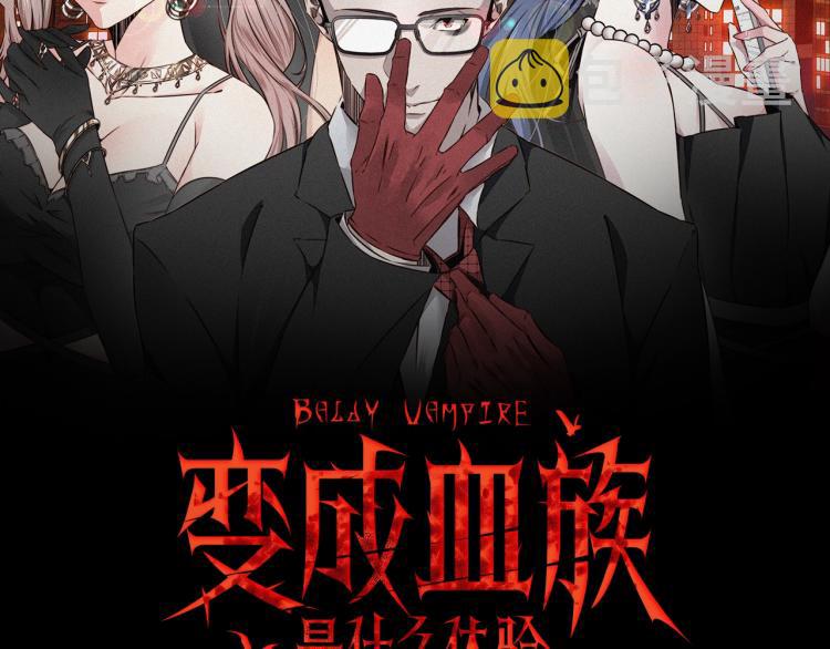 第2话 寻找线索1