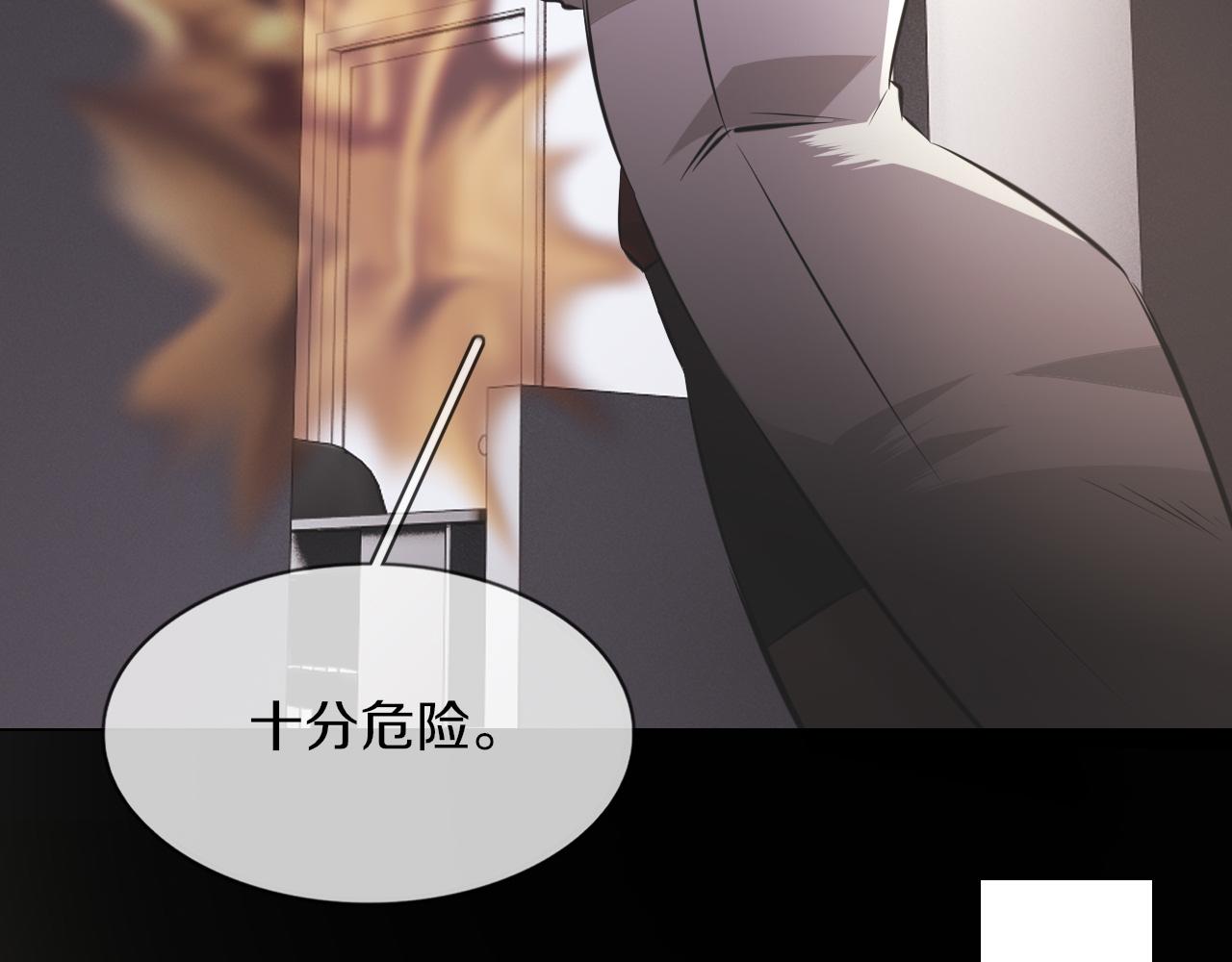 第128话 良先生的调查50