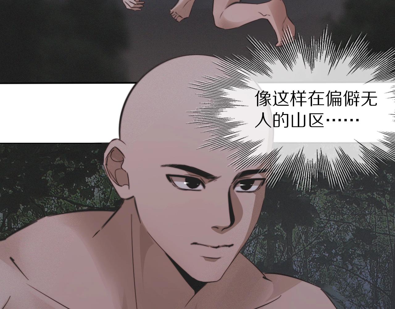 第100话 飞向天空82