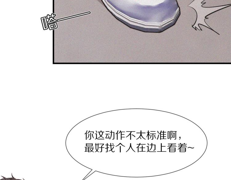 第2话 寻找线索134