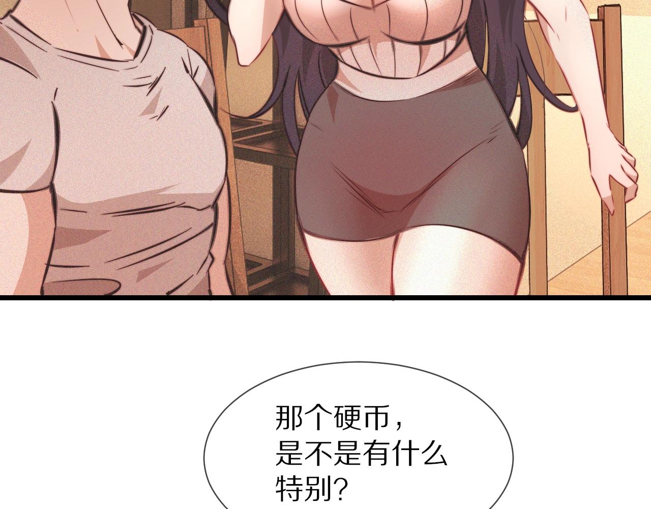 第82话 今晚就别走了24