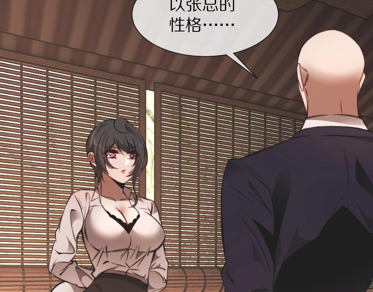 第95话奇妙的相遇？10