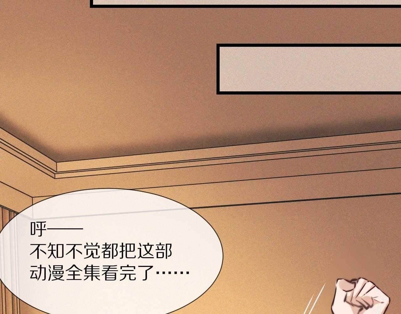 第62话 王牌助攻金闪闪84