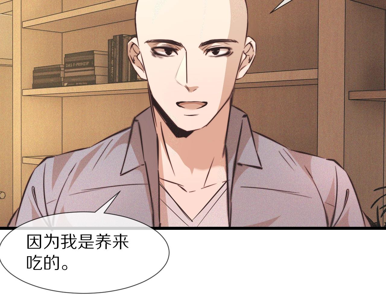 第64话 小苹果的世界33