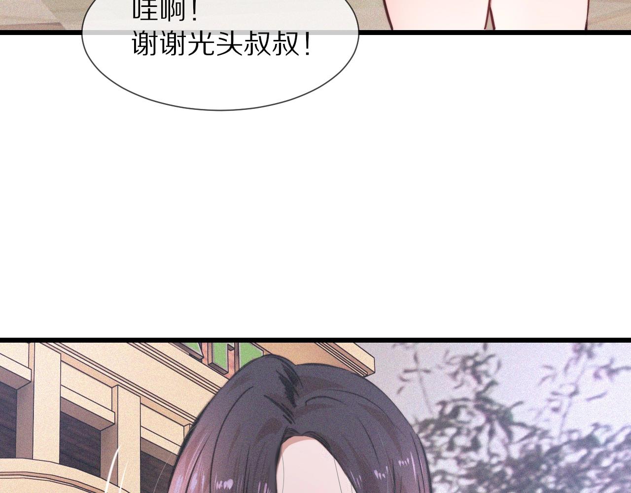 第42话 找寻痕迹31