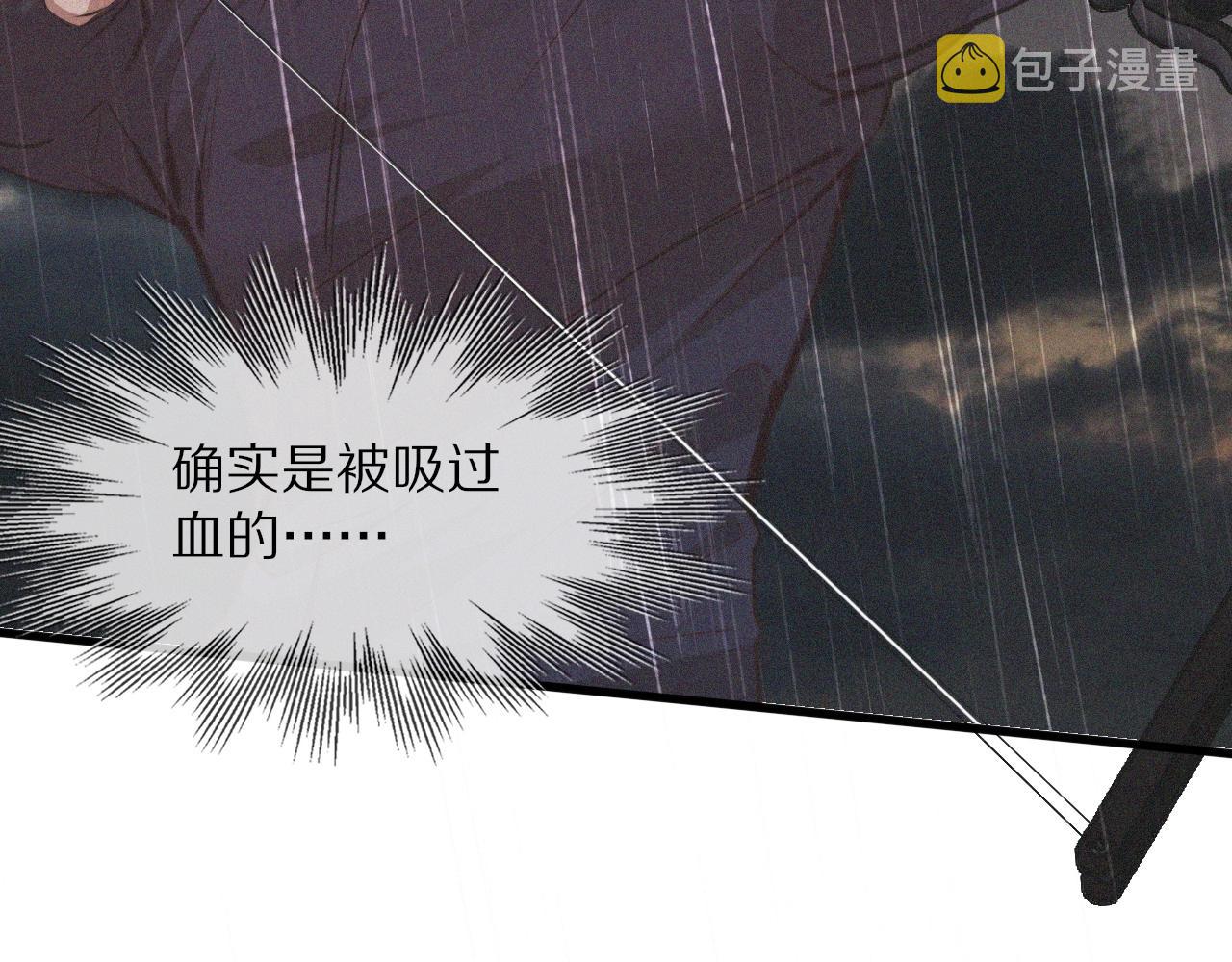 第75话 激战42