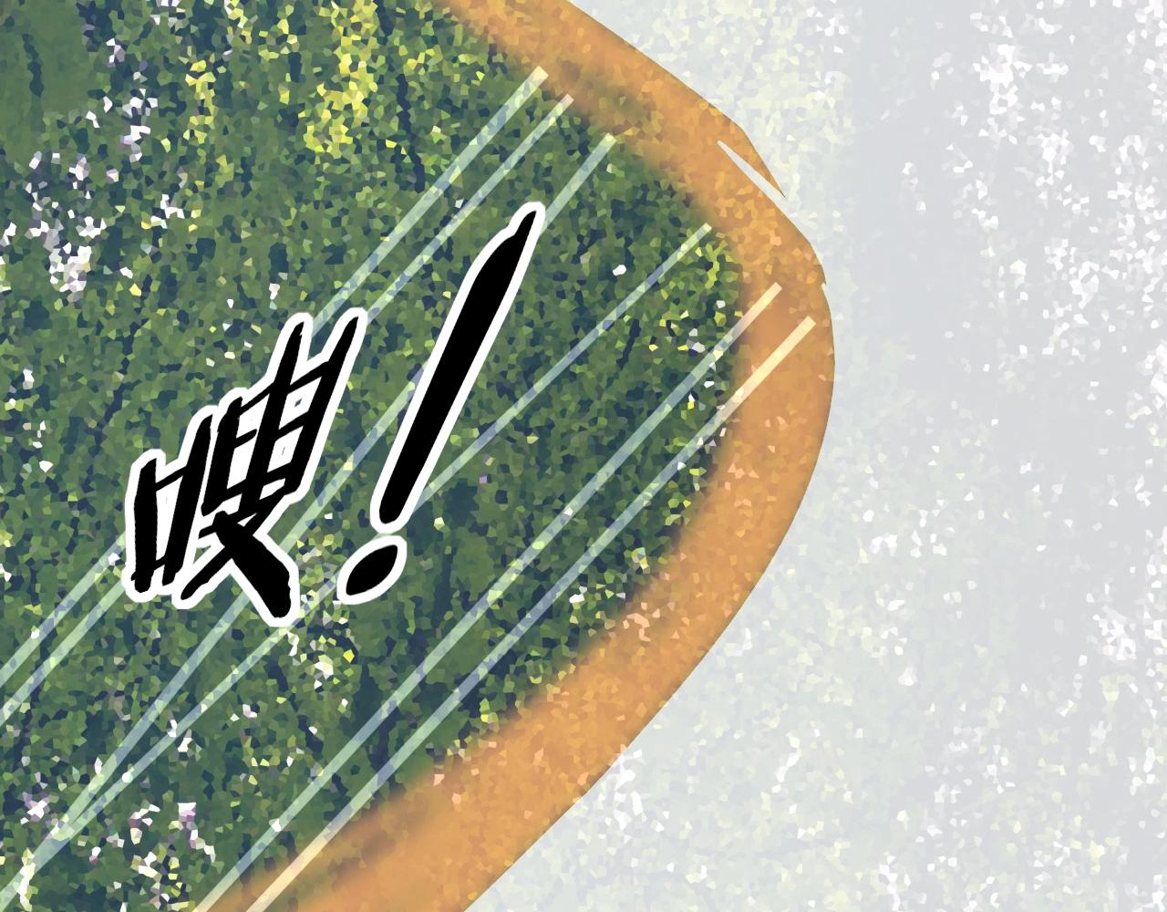 第13话 空中血战89