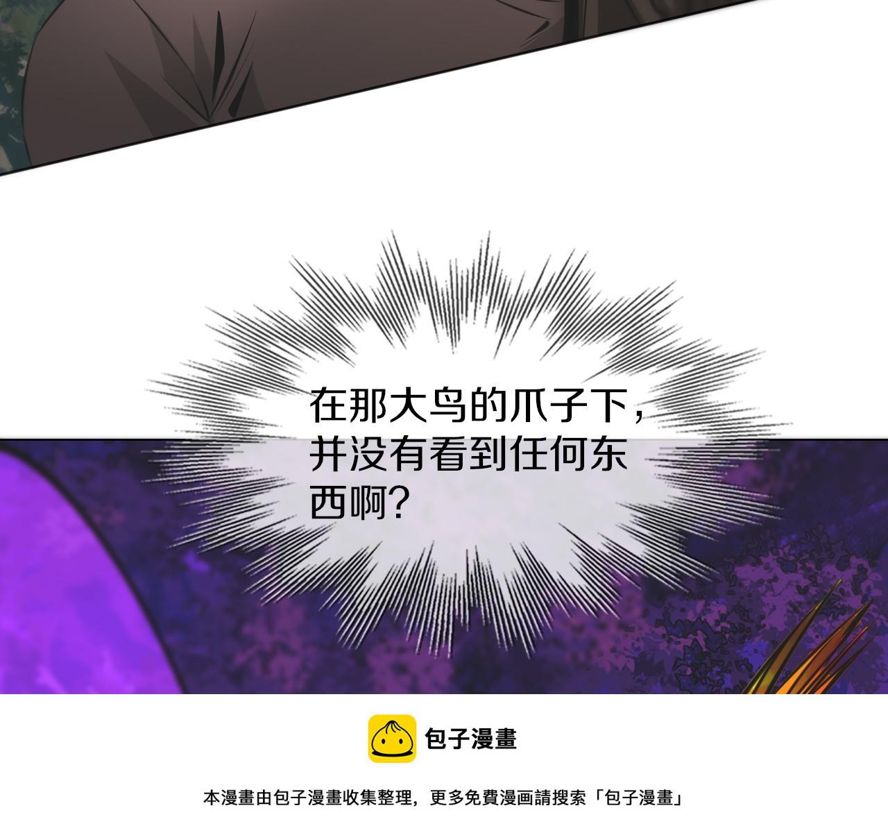 第134话 猛禽的反击49