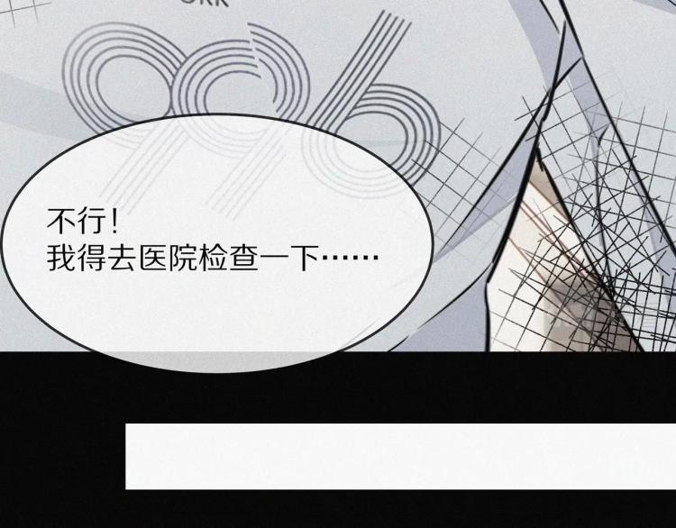 第1话 奇怪的变化125
