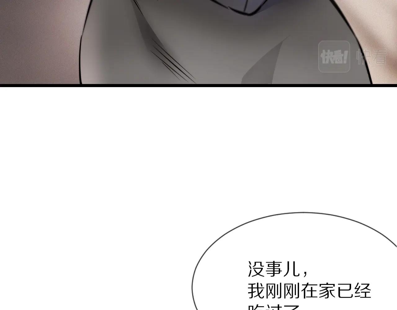 第19话 麻辣兔肉94