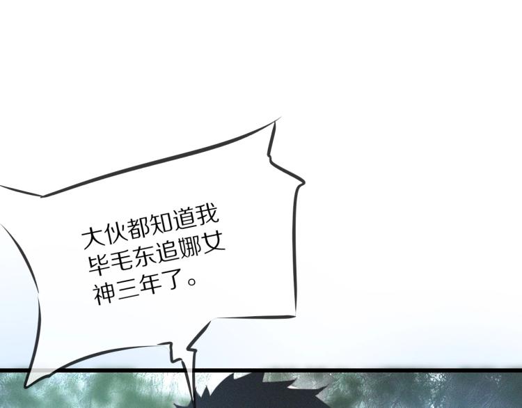 第8话 出游风波22