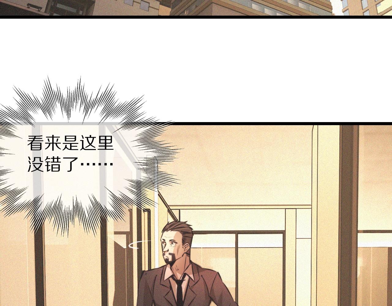 第59话 能力关联6