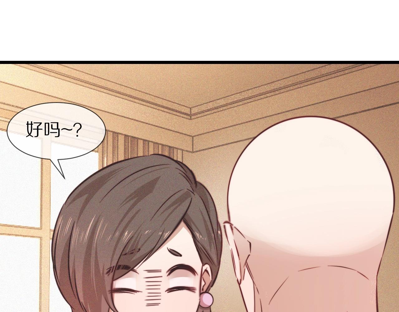 第71话 杨真儿的奇怪表哥37