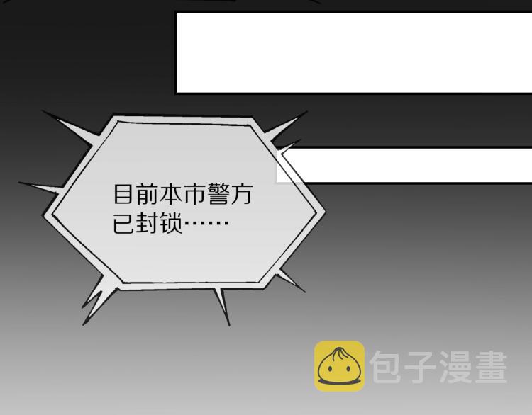 第6话 追击15