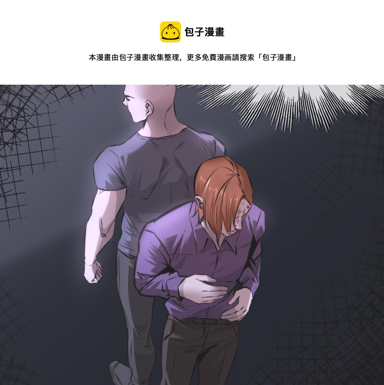 第119话 洗心革面？49