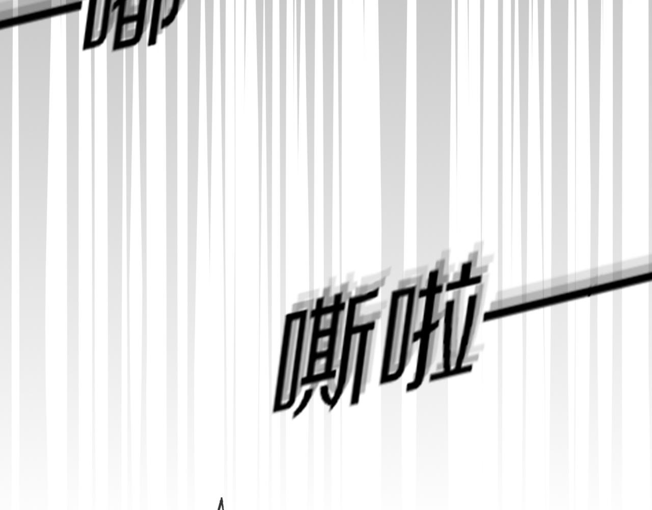 第122话 诡异的工作室30