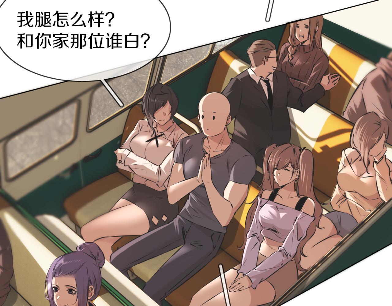 第118话 地头蛇的挑衅9