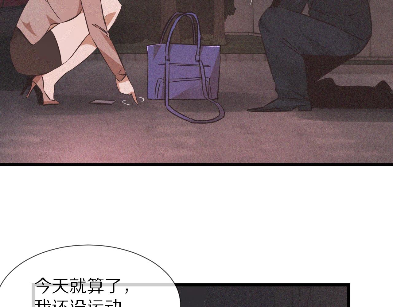 第69话 致Alice84