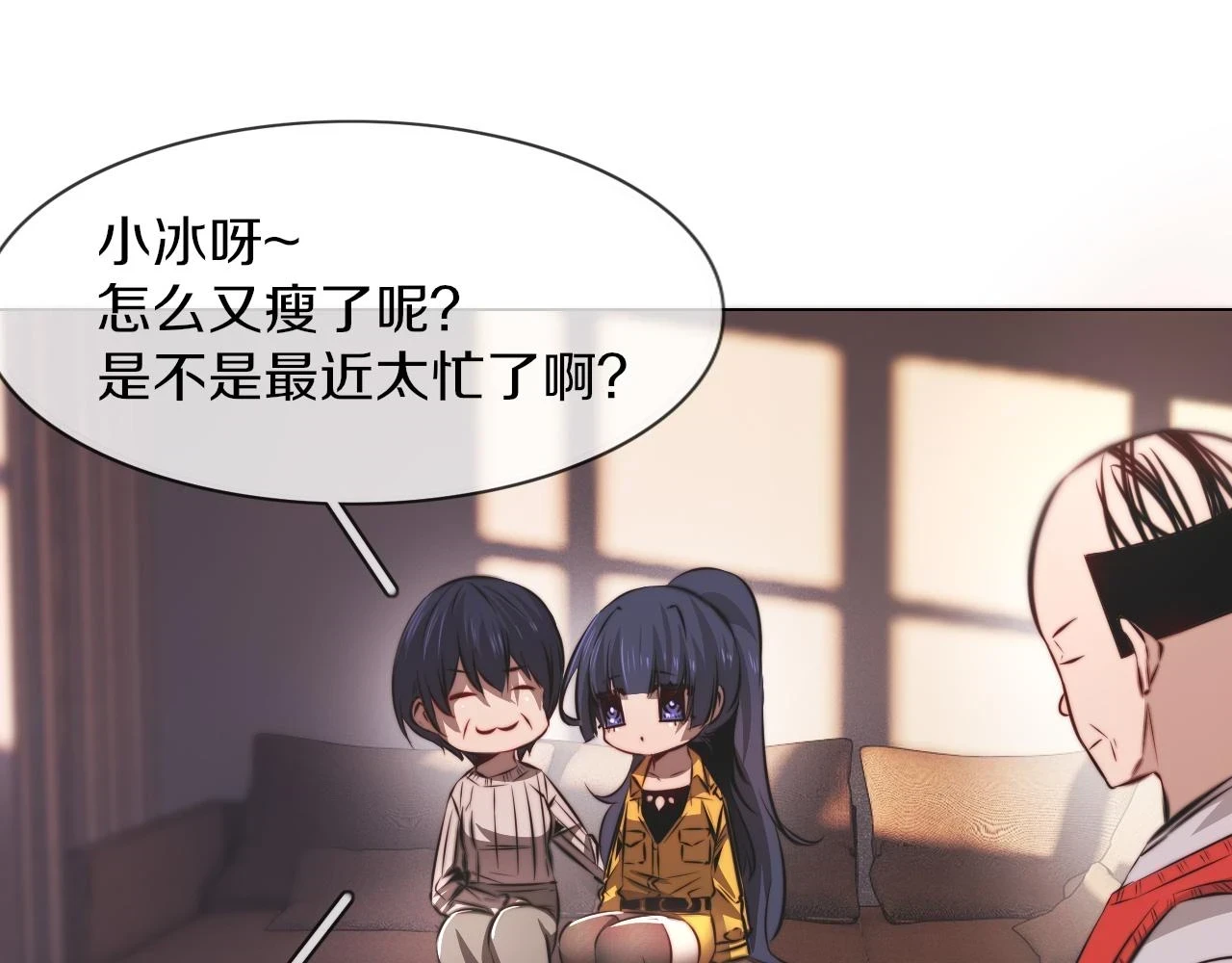 第136话 未来的路20