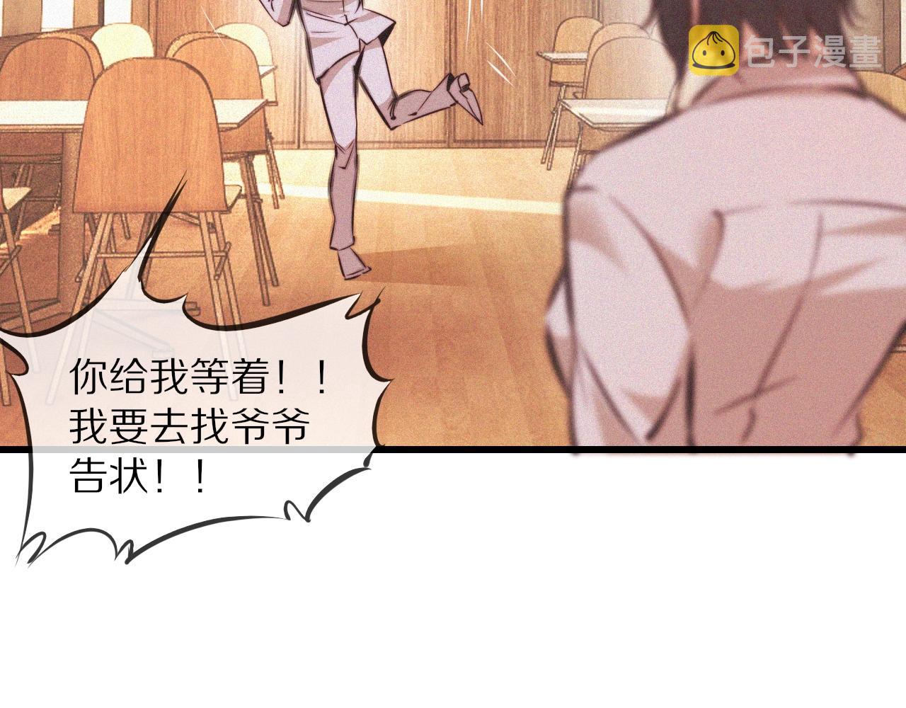 第79话 意外情况18