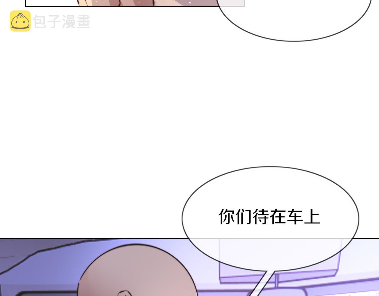 第125话 “碰瓷”61