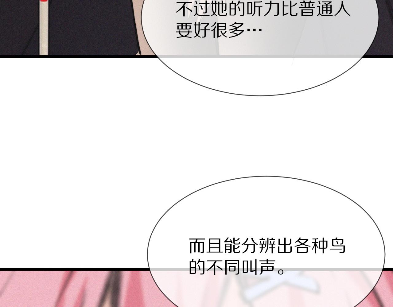 第14话 少女“老夏”52