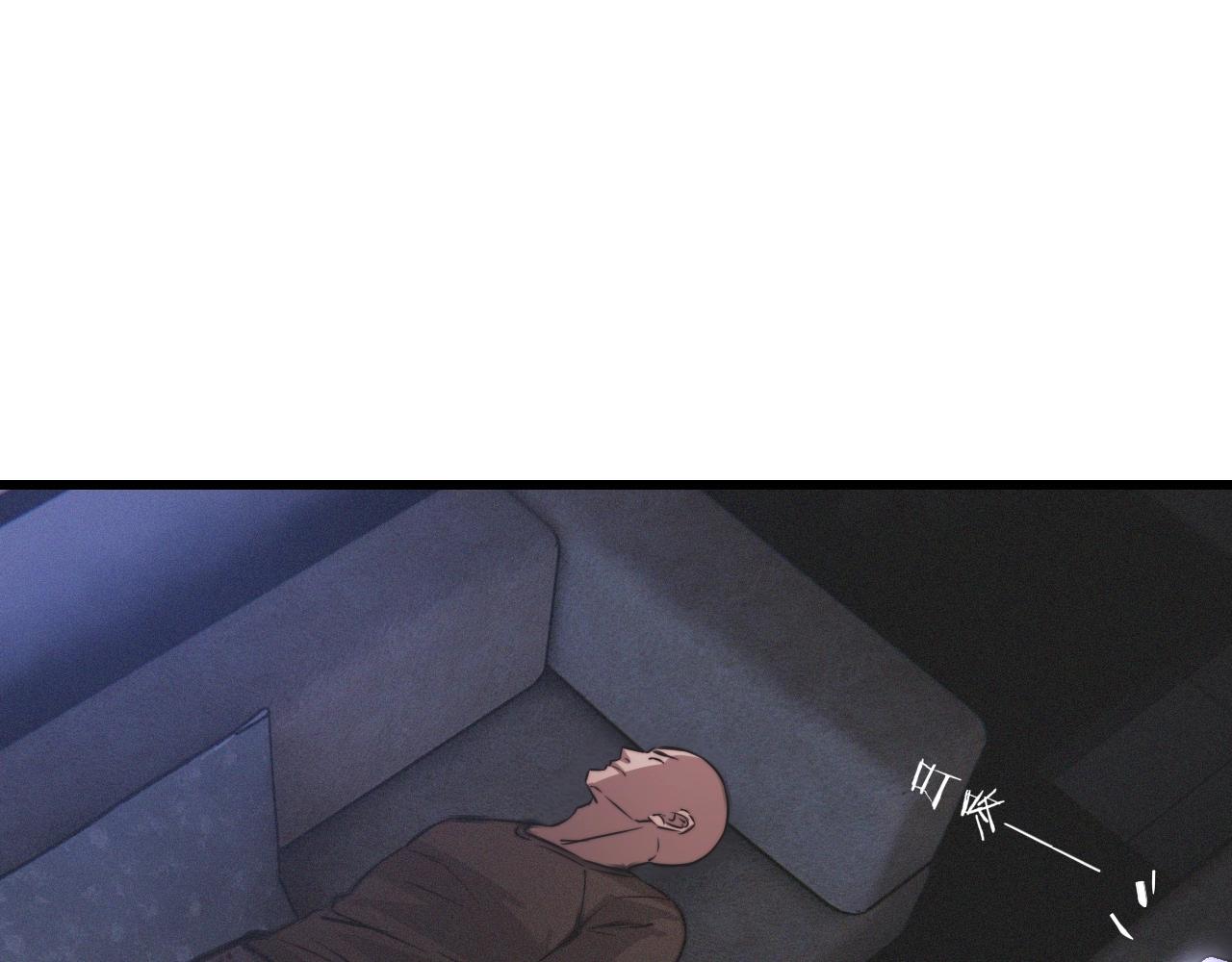 第31话 第二个血族？100