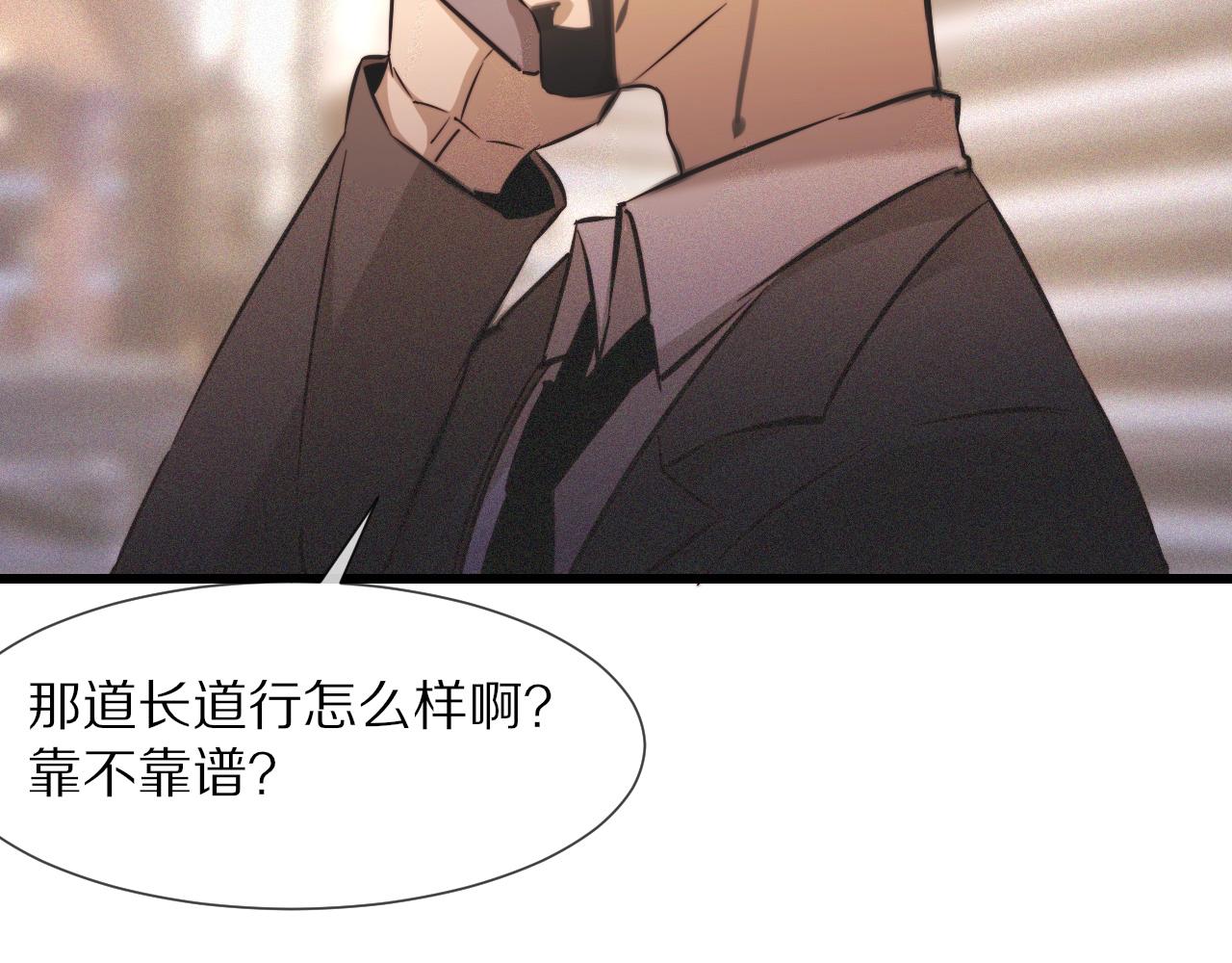 第59话 能力关联52