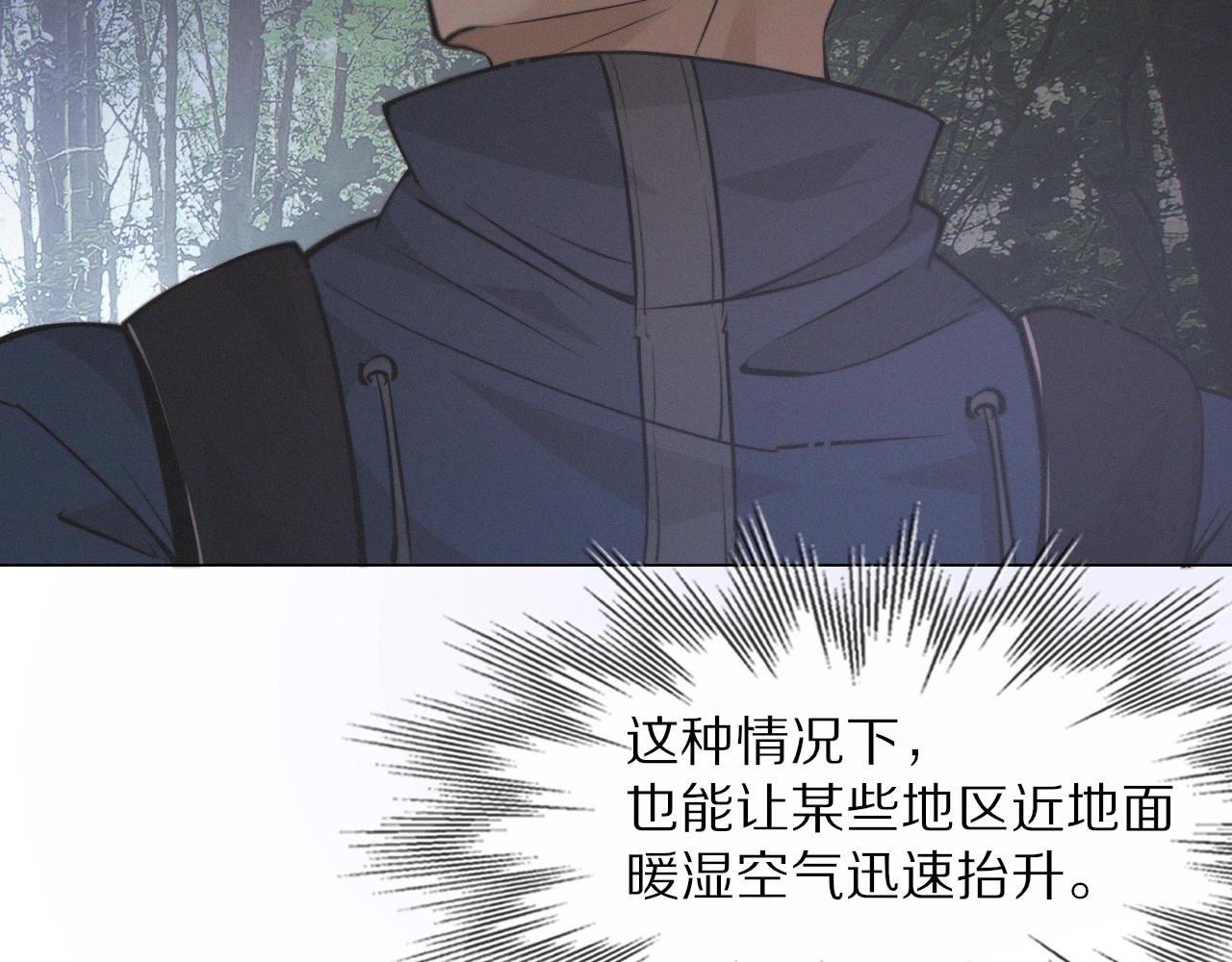 第100话 飞向天空60