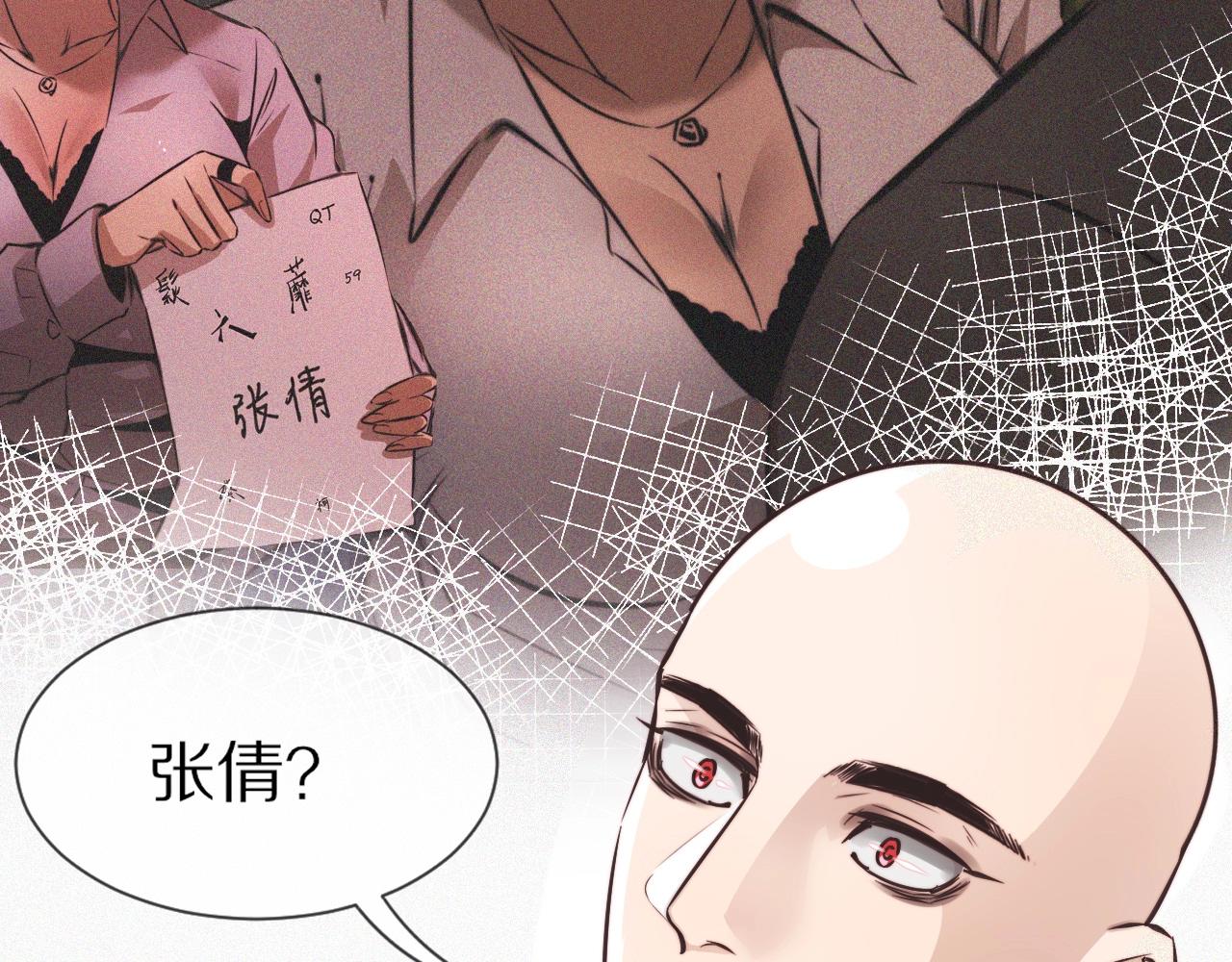 第65话 再遇张倩96