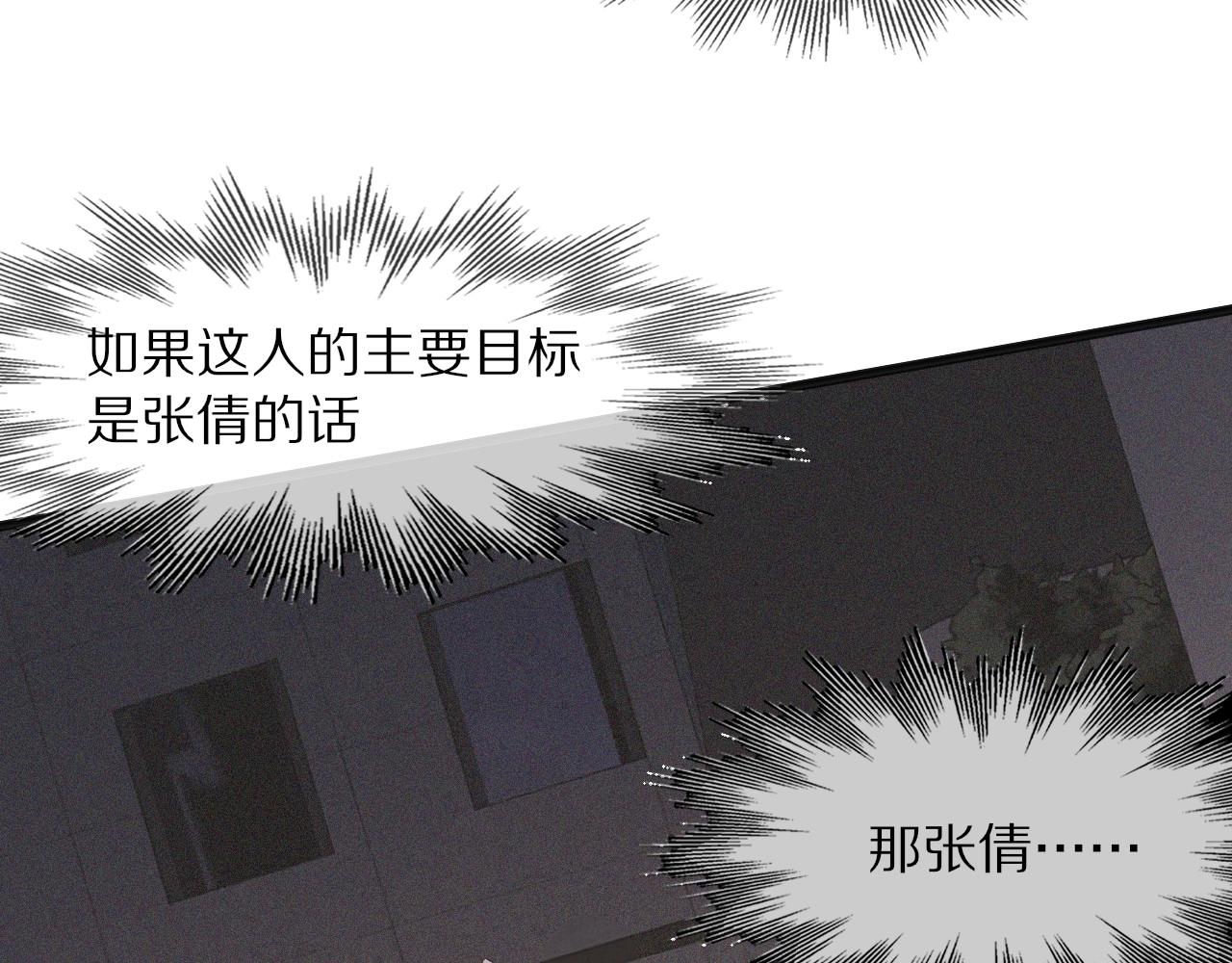 第69话 致Alice42