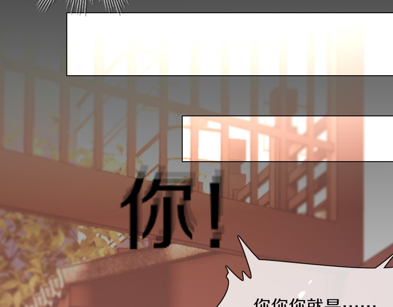 第124话 小狐狸 “老夏”82