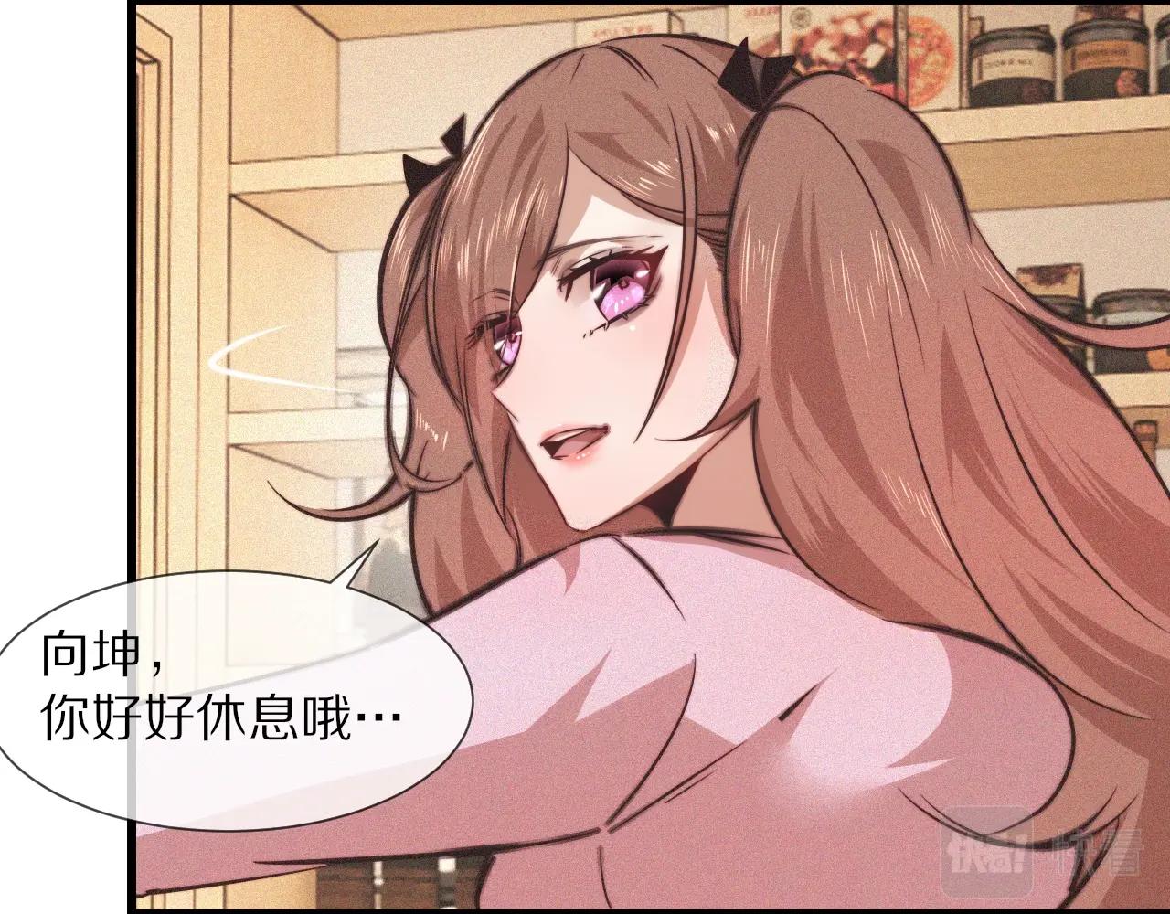 第71话 杨真儿的奇怪表哥47
