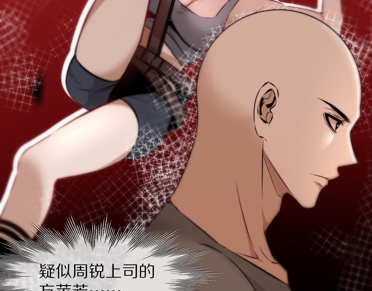 第109话 程序员的表演时刻14