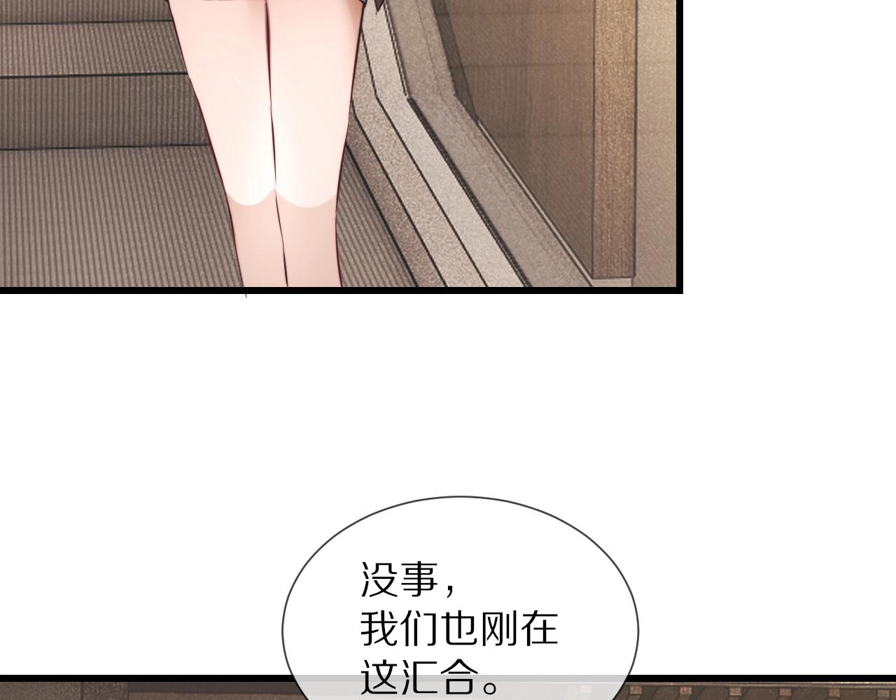 第96话修罗场？10