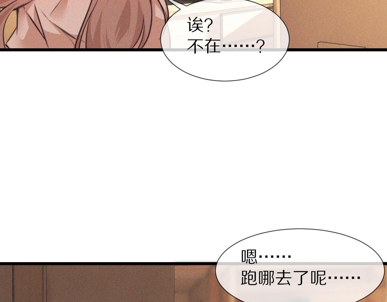 第62话 王牌助攻金闪闪16
