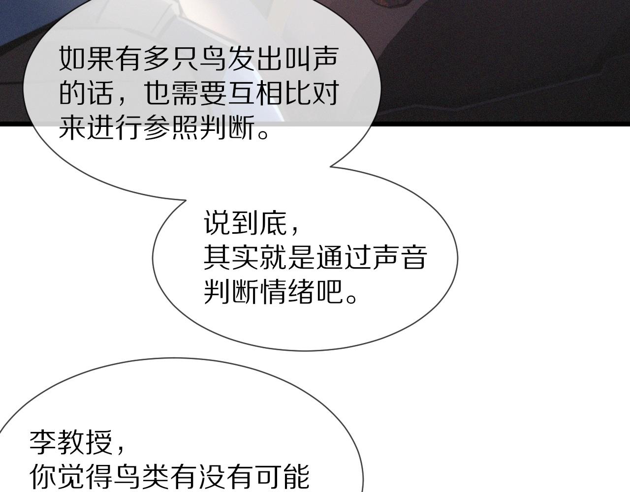 第14话 少女“老夏”64