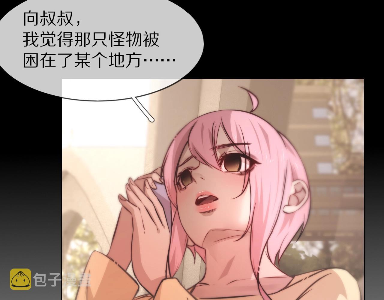 第104话 危险抉择44